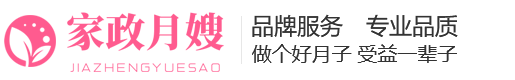 家政月嫂保姆服务类网站织梦模板(带手机端)