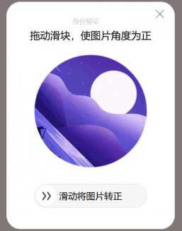 jQuery仿百度登录页面验证效果