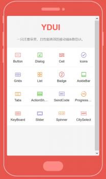 移动端&微信UI手机框架-YDUI