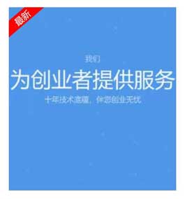 CSS3右上角倾斜文字代码