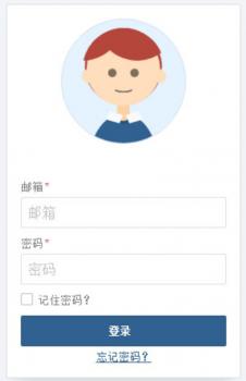 CSS3用户登录模板代码