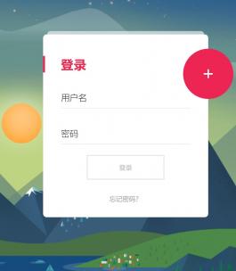 登录注册css3动画后台模板